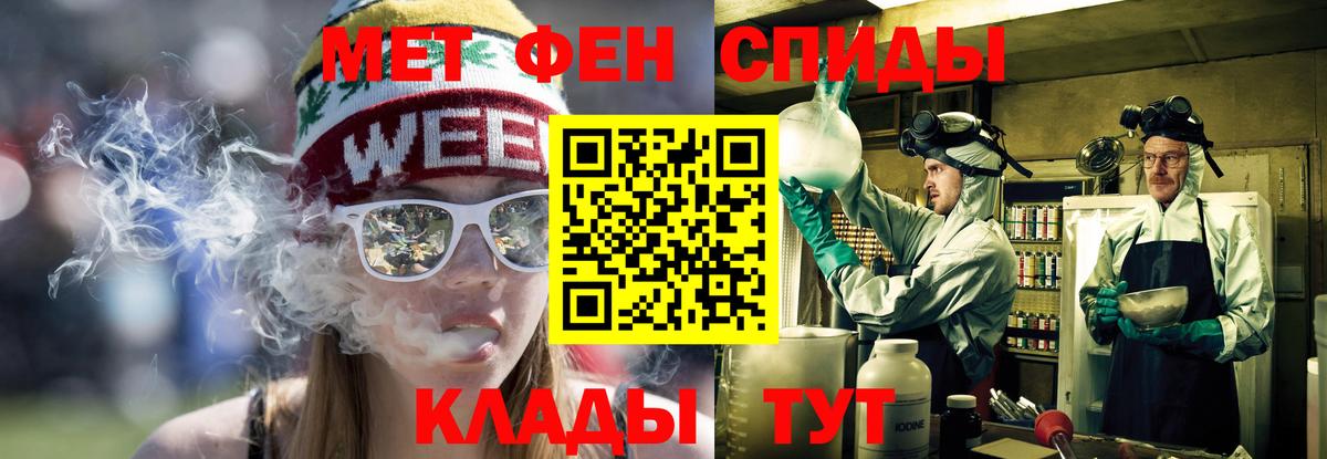 Amphetamine 98%  АМФ  Всеволожск  Вход с VPN 