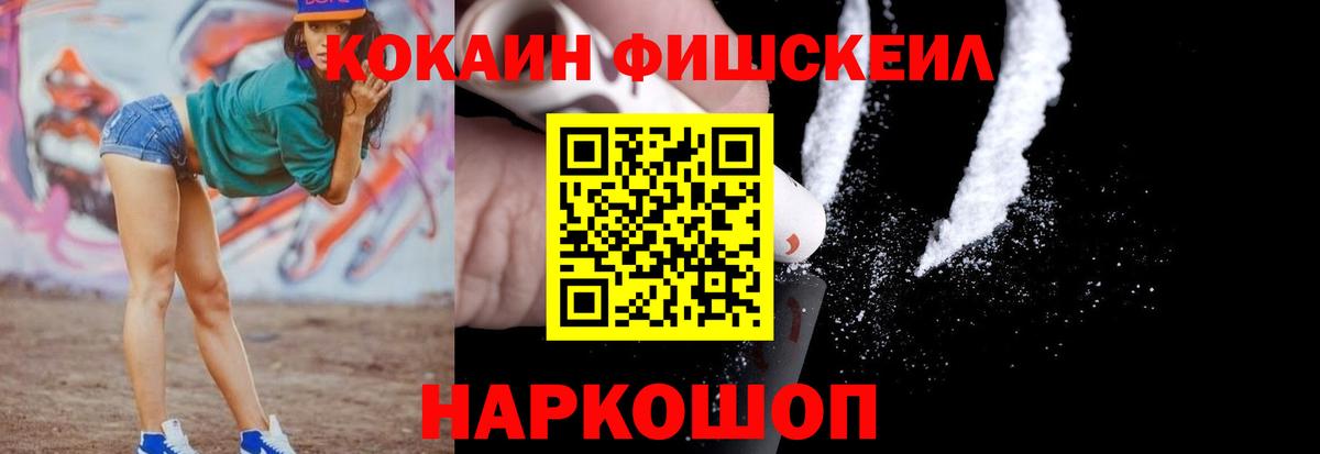 КОКАИН 98% Всеволожск