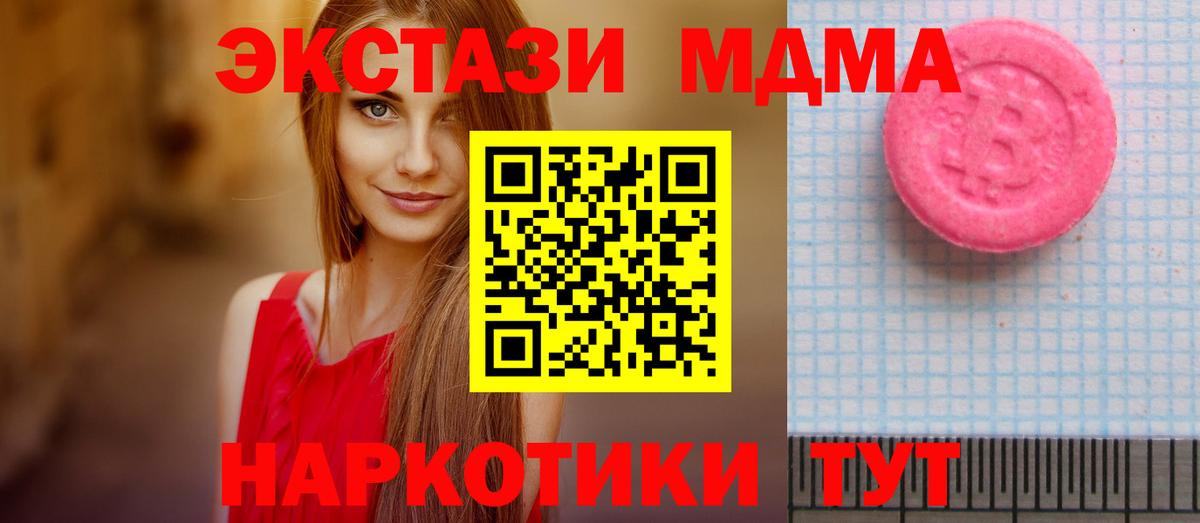 Альфа ПВП Всеволожск