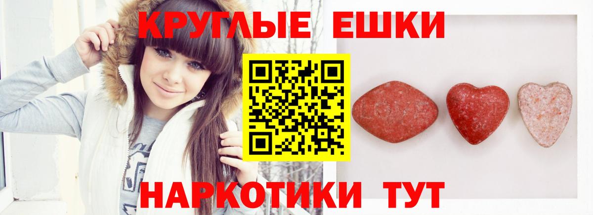 Экстази ешки Всеволожск