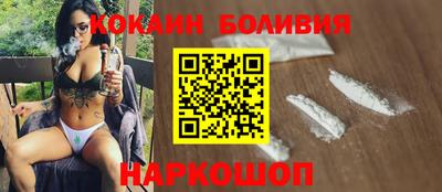 кокаин Балашиха