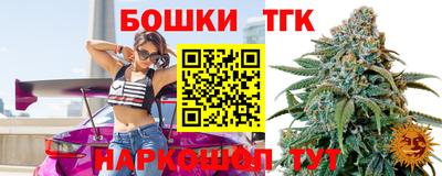бошки Балахна