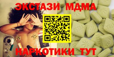 кокаин Балашиха