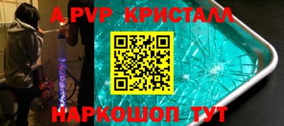 кокаин Балашиха