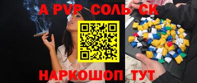 кокаин Балашиха