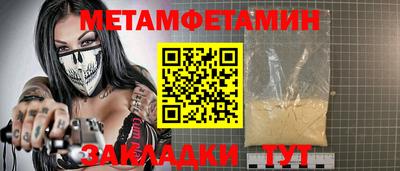 не бодяженный Балаково