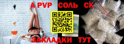 не бодяженный Балаково