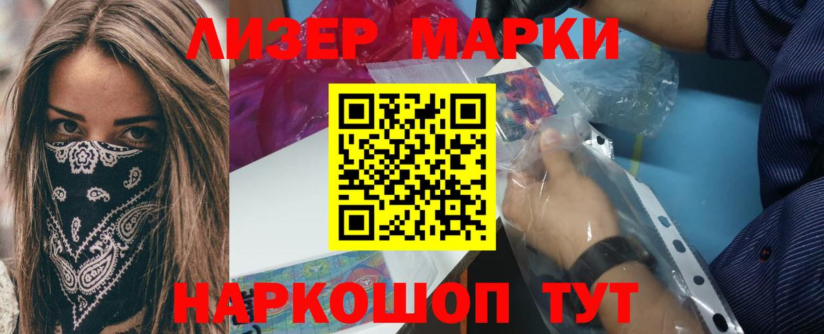 Всеволожск  ЛСД экстази ecstasy  LSD-25 экстази ecstasy  Вход с VPN 