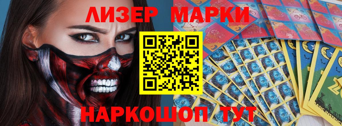 Лсд 25 экстази кислота Всеволожск