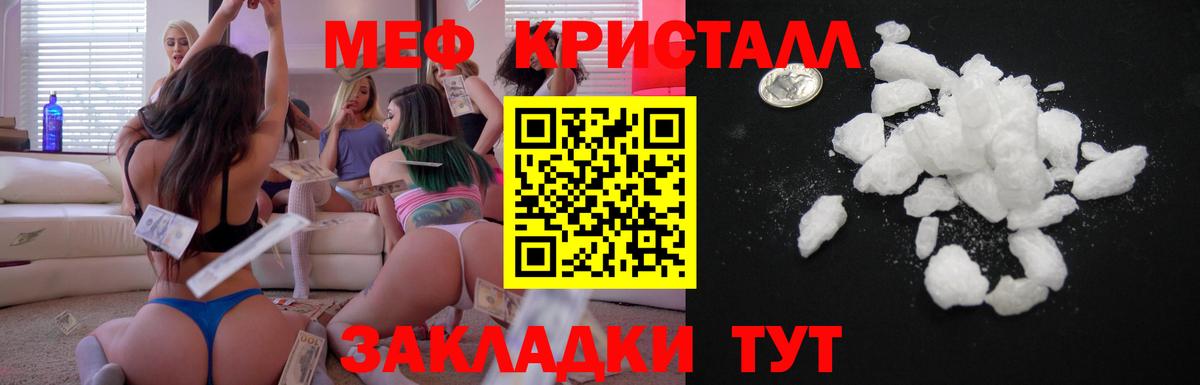 МЕФ Всеволожск