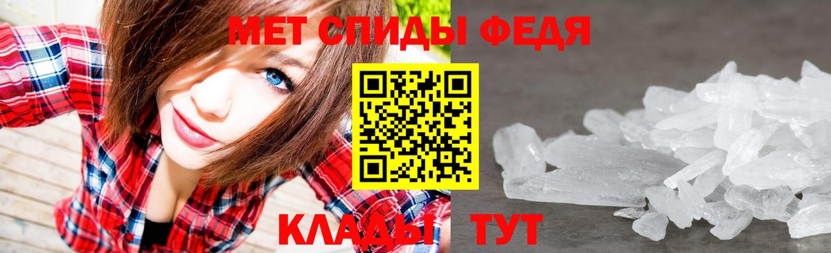 Всеволожск  Метамфетамин мет  Вход с VPN 