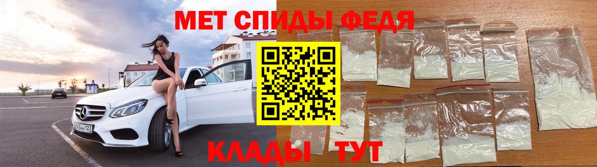 Метамфетамин винт Всеволожск