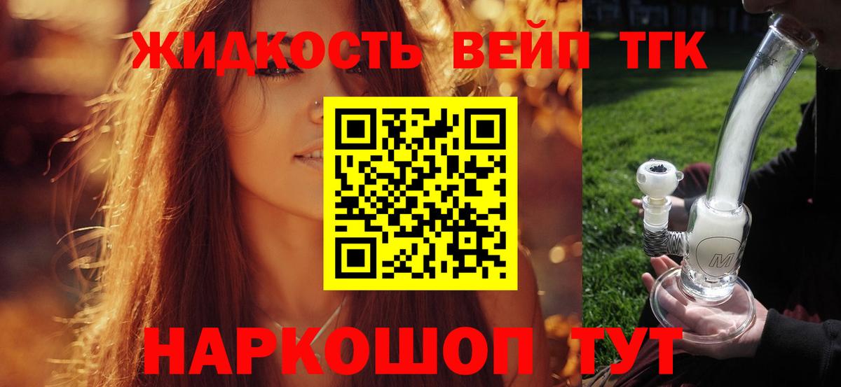 Дистиллят ТГК концентрат Всеволожск