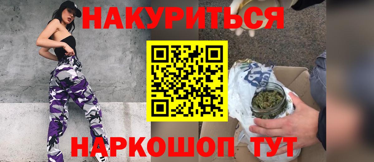 Бошки Шишки SATIVA & INDICA  Конопля VHQ  Бошки Шишки индика  Вход с VPN  Всеволожск 