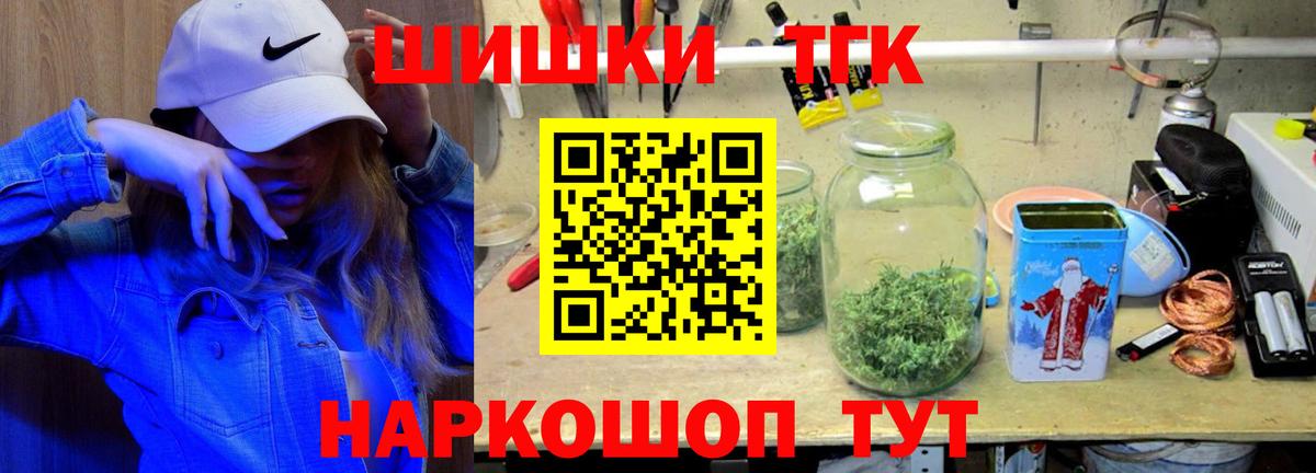 Конопля тримм Всеволожск